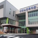 노인복지관 점심 이미지