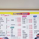 통큰대게 이미지