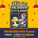 영어종결센터산남학원