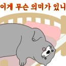 세븐일레븐 명덕타운점 네이버블로그