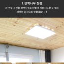라온펠리스펜션 이미지