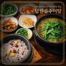 서대신1동골목시장 | 인천 서구 추어탕 남원골추어탕｜가정중앙시장역 돌솥밥 해장 맛집 후기