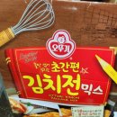 (주)부방유통이마트안양점 이미지