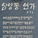 해변연가 이미지