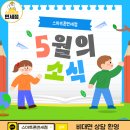 스마트폰면세점