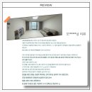 GS25 창원용지점 | 피부3종 테스트 통과 창원 용지더샵레이크파크 25평 층간소음매트 시공후기