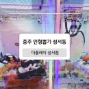 성서8길 이미지