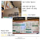 굴포천역 7번 출구 이미지