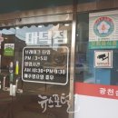 광천순대대덕점 한국시민기자협회