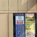 수정가요방