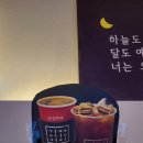 감성커피구미구평점