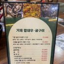 도도1농장 네이버블로그
