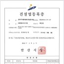 한샘건설-인테리어 네이버블로그