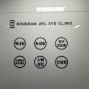 봉담제일안과의원 네이버블로그