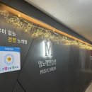 약속노래연습장 이미지