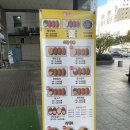 여부초밥죽전점 이미지