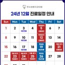 연수바른치과의원 이미지