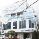 가야2동주민센터 이미지