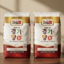 향미네