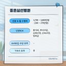 은성취업정보 이미지