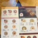 본죽 광천점 이미지