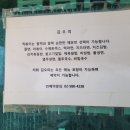 김오띠