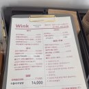 윙크분식 - 김해시 월산로 11 | 윙크분식