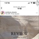 룬브로우 | 라비룬뷰티 영등포눈썹 자연스러운곳 속눈썹펌 후기