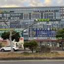 삼화약국