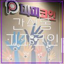 올리브 노래연습장 이미지