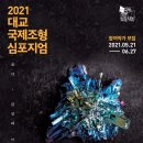 대교로 이미지