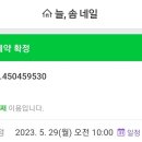 늘;솜네일
