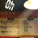 돈이좋아 - 고양시 덕양구 지도로42번길 5 | 돈이좋아