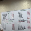 기수백서