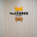 명지 수동물병원 이미지