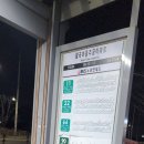 팔곡마을주공아파트 이미지