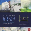 인사갤러리 이미지