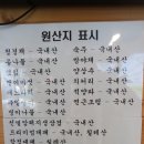 대박삼겹2900 이미지