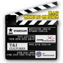 구리지성학원