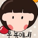 비즈포레스트 네이버블로그