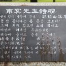 삼가면_하판리(배출하우스) | 남명조식!