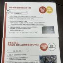 광주시민햇빛발전소1호 이미지