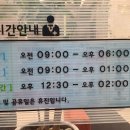세종항도외과의원 이미지