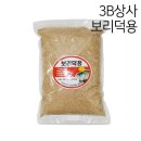 보리상사 이미지