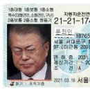 면허시험장 티스토리