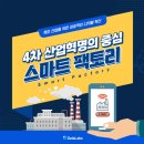 이레팩토리 이미지