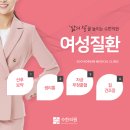 수한의원 이미지