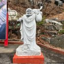 상은행정 | [사찰] 부산 기장군 소원사: 함박산 아래 부산 최대 와불상이 있는 사찰