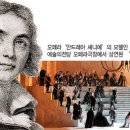 찬사
