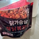 조일구내식당